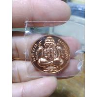 ราคา ปิดตาพังพระกาฬ รุ่น1เทวลัยจตุคามรามเทพ เนื้อทองแดง (17358725233)