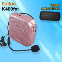 ราคา Rolton K400FM ไมค์ลอย ไมค์ไร้สาย ไมค์ช่วยสอน ลำโพงพกพา ลำโพง ไมค์ลอย วิทยุ K400 FM (16617560485)
