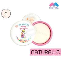 ราคา แป้งคุมมัน แป้งฝุ่นอัดแข็ง เซนโดริ เบบี้ พาวเดอร์ Zendori Baby Powder 24 g (5216060854)