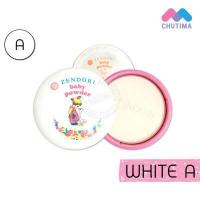 ราคา แป้งคุมมัน แป้งฝุ่นอัดแข็ง เซนโดริ เบบี้ พาวเดอร์ Zendori Baby Powder 24 g (5216060852)