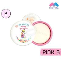 ราคา แป้งคุมมัน แป้งฝุ่นอัดแข็ง เซนโดริ เบบี้ พาวเดอร์ Zendori Baby Powder 24 g (5216060853)