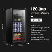 ราคา Eytronic ตู้เย็นมินิ ตู้เย็นขนาดเล็ก ตู้เย็นมินิบาร์ สามารถใช้ได้ในบ้าน หอพัก ที่ทำงาน ขนาด 138ลิตร และน้องใหม่ (16793508796)