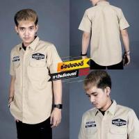 ราคา เสื้อช่าง เสื้อช็อปวินเทจ เสื้อช่างเมกา เสื้อเชิ๊ตวินเทจ Shirt LOOKER WorkWear มีให้เลือก4สี (9534341487)
