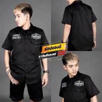 ราคา เสื้อช่าง เสื้อช็อปวินเทจ เสื้อช่างเมกา เสื้อเชิ๊ตวินเทจ Shirt LOOKER WorkWear มีให้เลือก4สี (7883374956)