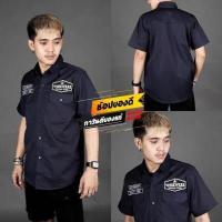 ราคา เสื้อช่าง เสื้อช็อปวินเทจ เสื้อช่างเมกา เสื้อเชิ๊ตวินเทจ Shirt LOOKER WorkWear มีให้เลือก4สี (9534341486)