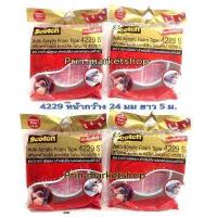 ราคา โฟมเทป กาว 2 หน้า 3M 4229 หน้ากว้าง 24 mm x 5 m หนา 0 8 mm สำหรับงานตกแต่งรถยนต์ (335165407)