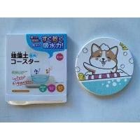 ราคา KANTA แผ่นหินรองแก้ว diatomite พร้อมกล่องสวยงาม ที่รองแก้วซับน้ำ ที่วางแก้ว แร่หินซับน้ำ 10 10cm (11139634176)