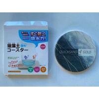 ราคา KANTA แผ่นหินรองแก้ว diatomite พร้อมกล่องสวยงาม ที่รองแก้วซับน้ำ ที่วางแก้ว แร่หินซับน้ำ 10 10cm (11139634177)