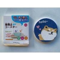 ราคา KANTA แผ่นหินรองแก้ว diatomite พร้อมกล่องสวยงาม ที่รองแก้วซับน้ำ ที่วางแก้ว แร่หินซับน้ำ 10 10cm (11139634175)