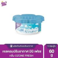 ราคา King s Stella คิงส์สเตลล่า MINI FRESH GEL เจลน้ำหอม เจลหอมปรับอากาศ เจลปรับอากาศ กลิ่นหอม กระปุกดอกไม้ 60g (16430373536)