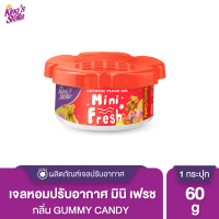 ราคา King s Stella คิงส์สเตลล่า MINI FRESH GEL เจลน้ำหอม เจลหอมปรับอากาศ เจลปรับอากาศ กลิ่นหอม กระปุกดอกไม้ 60g (16430778757)