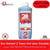 ราคา น้ำหมึก DTawan Eco Solvent Ink Korea Quality เกรด 2 ปี 1 000 ML ให้งานพิมพ์สีสด คมชัด สวยงาม กันแดด กันน้ำ กันแสง UV สำหรับเครื่องพิมพ์ DX4 DX5 DX7 Mutoh Mimaki Roland (1367776511)