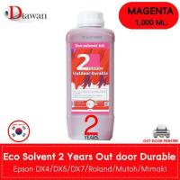 ราคา น้ำหมึก DTawan Eco Solvent Ink Korea Quality เกรด 2 ปี 1 000 ML ให้งานพิมพ์สีสด คมชัด สวยงาม กันแดด กันน้ำ กันแสง UV สำหรับเครื่องพิมพ์ DX4 DX5 DX7 Mutoh Mimaki Roland (1367776509)