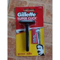 ราคา Gillette SUPER CLICK ยิลเลตต์ด้ามมีดโกนซุปเปอร์คลิก (16576959308)
