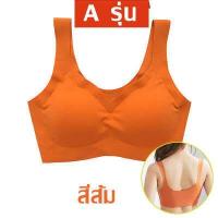 ราคา Six Bra มี AB 2 แบบให้เลือก สปอร์ตบรา บรามีฟองน้ำ งานสวยเนี๊ยบ บราไร้โครง เสื้อในไร้โครงสวมใส่สบาย บราออกกำลังกาย ครอปบรา AAB158 (13524822168)