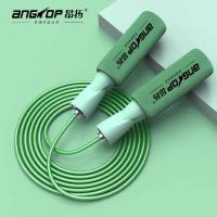 ราคา เชือกกระโดด ANGTOP เชือกกระโดดแท้ กระโดดเชือก เชือกกระโดดมวย jump rope ที่กระโดดเชือก เชือกกะโดด สายกระโดดเชือก เชือดกระโดด เชือกโดด เชือกกระโดดนักมวย เชือกโดดนักมวย skipping rope (16982719975)