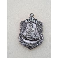 ราคา หลวงพ่อพัฒน์ รุ่น ปาฎิหาร์ย์ EOD ป๋องสุพรรณ จัดสร้าง พิมพ์ เสมาหลังพดยศ พระตอกปี2564 ปลุกเสกปี 2565 เนื้อทองแดงรมดำ ตอกเลข446 (17431190535)