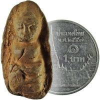 ราคา พระถ้ำเสือ กรุวัดเขาดีสลัก ต ดอนคา อ อู่ทอง จ สุพรรณบุรี พิมพ์ตุ๊กตาเล็ก (8611459339)