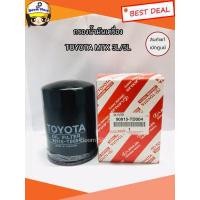 ราคา TOYOTA กรองน้ำมันเครื่องTOYOTA MTX 3L 5L รถตู้หัวจรวด 3Lแท้เบิกศูนย์ รหัสแท้ 90915 TD004 (1188256151)