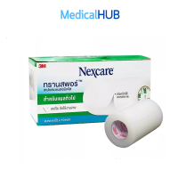 ราคา 3M Nexcare Transpore 4นิ้ว x 10หลา เทปแต่งแผล ชนิดใส 3 เอ็ม เน็กซ์แคร์ ทรานสปอร์ 4 นิ้ว ตัดได้ตามต้องการ 1 ม้วน 07584 (883158730)