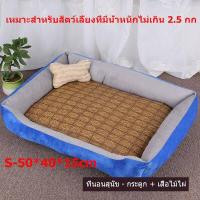 ราคา ที่นอนหมาใหญ่ ที่นอนสุนัข ที่นอนแมว ที่นอนสัตว์เลี้ยง สามารถซักได้ ที่นอนสุนัขขนาดใหญ่ ที่นอนน้องหมาเบาะนอนสุนัขที่นอนสุนัขโตdogbedlarge (4810746254)