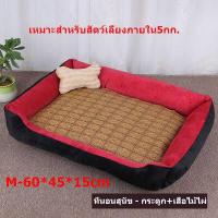 ราคา ที่นอนหมาใหญ่ ที่นอนสุนัข ที่นอนแมว ที่นอนสัตว์เลี้ยง สามารถซักได้ ที่นอนสุนัขขนาดใหญ่ ที่นอนน้องหมาเบาะนอนสุนัขที่นอนสุนัขโตdogbedlarge (16438332783)