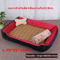 ราคา ที่นอนหมาใหญ่ ที่นอนสุนัข ที่นอนแมว ที่นอนสัตว์เลี้ยง สามารถซักได้ ที่นอนสุนัขขนาดใหญ่ ที่นอนน้องหมาเบาะนอนสุนัขที่นอนสุนัขโตdogbedlarge (16438332787)