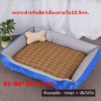 ราคา ที่นอนหมาใหญ่ ที่นอนสุนัข ที่นอนแมว ที่นอนสัตว์เลี้ยง สามารถซักได้ ที่นอนสุนัขขนาดใหญ่ ที่นอนน้องหมาเบาะนอนสุนัขที่นอนสุนัขโตdogbedlarge (11451066042)