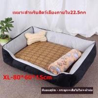 ราคา ที่นอนหมาใหญ่ ที่นอนสุนัข ที่นอนแมว ที่นอนสัตว์เลี้ยง สามารถซักได้ ที่นอนสุนัขขนาดใหญ่ ที่นอนน้องหมาเบาะนอนสุนัขที่นอนสุนัขโตdogbedlarge (16554711591)