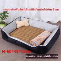 ราคา ที่นอนหมาใหญ่ ที่นอนสุนัข ที่นอนแมว ที่นอนสัตว์เลี้ยง สามารถซักได้ ที่นอนสุนัขขนาดใหญ่ ที่นอนน้องหมาเบาะนอนสุนัขที่นอนสุนัขโตdogbedlarge (9732737547)