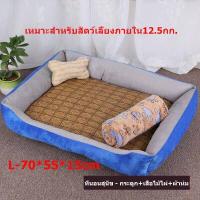 ราคา ที่นอนหมาใหญ่ ที่นอนสุนัข ที่นอนแมว ที่นอนสัตว์เลี้ยง สามารถซักได้ ที่นอนสุนัขขนาดใหญ่ ที่นอนน้องหมาเบาะนอนสุนัขที่นอนสุนัขโตdogbedlarge (16554711586)