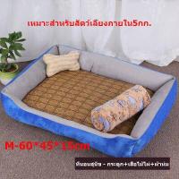 ราคา ที่นอนหมาใหญ่ ที่นอนสุนัข ที่นอนแมว ที่นอนสัตว์เลี้ยง สามารถซักได้ ที่นอนสุนัขขนาดใหญ่ ที่นอนน้องหมาเบาะนอนสุนัขที่นอนสุนัขโตdogbedlarge (16554711585)