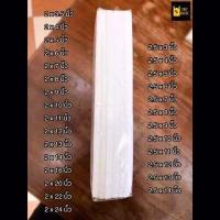 ราคา ถุงแก้วใส OPP ไม่มีกาว ซองพลาสติก OPP ถุงแก้วถุงโอพีพี ถุงแก้วใส ถุงopp แพคละ 1กิโล เกรดA 50ไมคอน (7169068819)