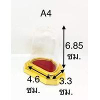 ราคา ครอบพระ ฐานเหลี่ยม พลาสติก (7541592756)