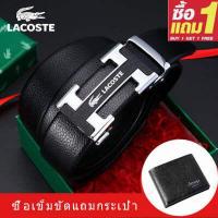 ราคา ซื้อ 1 แถม 1 LACOSTE เข็มขัด กระเป๋าเงิน จระเข้หนังแท้เข็มขัดผู้ชายโดยอัตโนมัติหัวเข็มขัดธุรกิจเยาวชนเข็มขัดแฟชั่นของแท้ (15888748382)