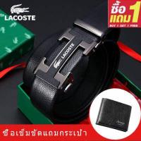 ราคา ซื้อ 1 แถม 1 LACOSTE เข็มขัด กระเป๋าเงิน จระเข้หนังแท้เข็มขัดผู้ชายโดยอัตโนมัติหัวเข็มขัดธุรกิจเยาวชนเข็มขัดแฟชั่นของแท้ (15888748378)