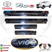 ราคา ชายบันไดสแตนเลส TOYOTA VIGO โตโยต้า วีโก้ 4ประตู 2 ประตู ช่องแคบ 2005 2015 (16847943453)