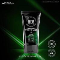 ราคา ขนาดใหม่ 75 ml HEJ GEL Enamored เจลหล่อลื่นกลิ่นน้ำหอมฟีโรโมน ฝรั่งเศส 1 หลอด (3563746173)