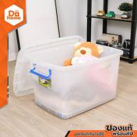 ราคา CSPC กล่องพลาสติกมีล้อ 50 ลิตร พร้อมฝา รุ่น K 600A BAI (8185882664)