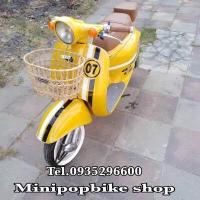 ราคา Honda Giorno Classic Style 50cc (3437126775)