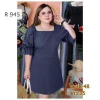 ราคา 945 Rชุดเดรสสาวอวบผ้าฝ้ายแขนโบว์ใหญ่เรียบหรู ชุดเดรสสาวอวบ ชุดทำงานสาวอวบ (12675061896)