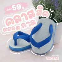 ราคา รองเท้าแตะเด็ก รองเท้าจิ๋ว รองเท้าเด็ก สไตล์ช้างดาว ตราข้าวโพด สีน้ำเงิน (10715103295)