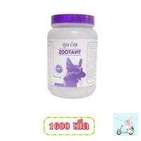 ราคา Zootavit Zootamin ซูตาวิท ซูตามิน อาหารเสริม สุนัข ขนาด 1600 เม็ด เลขทะเบียนอาหารสัตว์ 0108460026 0108460027 (5543554242)