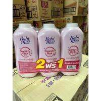 ราคา แป้ง เด็ก เบบี้มายด์ 2 แถม 1 ขนาด 380g BABI MILD (17486427731)