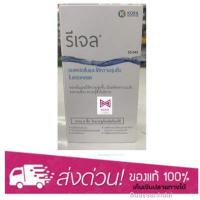 ราคา REGELLE รีเจล เจลหล่อลื่นให้ความชุ่มชื่นในช่องคลอด ช่องคลอดแห้ง วัยทอง แสบคันช่องคลอดหลอดละ 6 5 กรัม จำนวน6ขวด (4924248967)