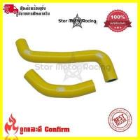 ราคา สายหม้อน้ำ ท่อน้ํา สำหรับkawasaki kr150 ท่อหม้อน้ำ ชุดสายหม้อน้ำ ซิลิโคน 0306 (6241832415)