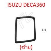 ราคา ขอบไฟหน้า ISUZU DECA 360 (3318418884)