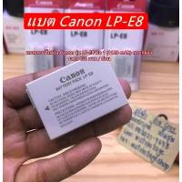 ราคา แบตเตอร์รี่ Canon LP E8 550D 600D 650D 700D Rebel T2i Rebel T3i Rebel T4i Kiss X4 Kiss X5 Kiss X6i เหมือนแท้มาก (2320416144)