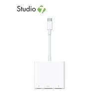 ราคา Apple Acc USB C Digital AV Multiport Adapter ITS by Studio 7 สินค้าของแท้ จากตัวแทนจำหน่ายอย่างเป็นทางการของ Apple (3443794998)