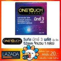 ราคา Onetouch mix3 Plus one touch mixx 3 plus ถุงยางอนามัย วันทัช มิกซ์3 พลัส แบบขีดและปุ่ม ขนาด 52 มม 1กล่อง 3ชิ้น 1 กล่อง (767728673)